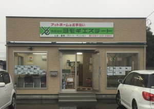 店舗外観